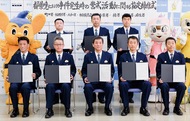 神奈川県警と連携強化