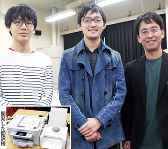 プログラミングゼミのメンバー。右が山下教諭。中央が板橋さん