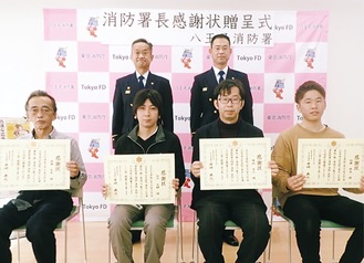 表彰式の様子。後列左が原崎署長＝提供写真