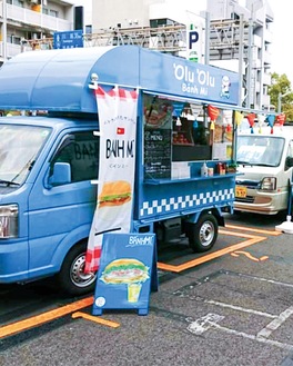 初の２日間開催