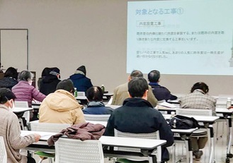 過去に行われた説明会＝同社提供