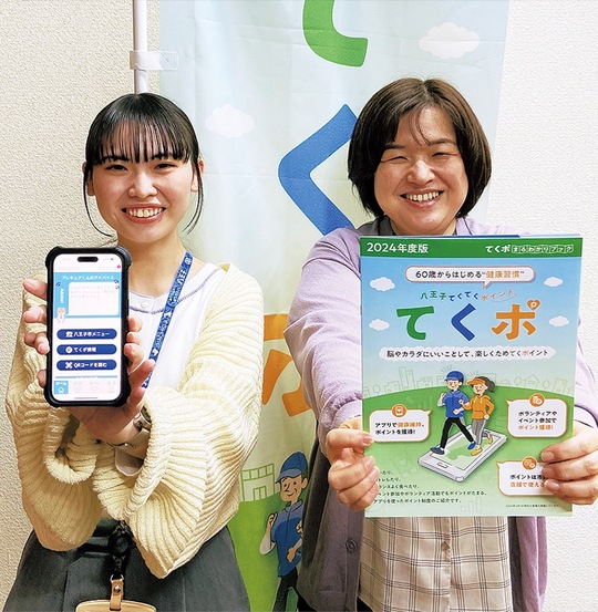 「てくポ」をＰＲする市高齢者いきいき課の職員