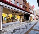 会場の八王子繊維貿易館。１階は組合の直営店