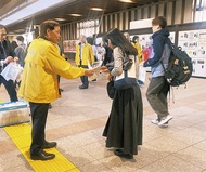 税の啓発　駅前で