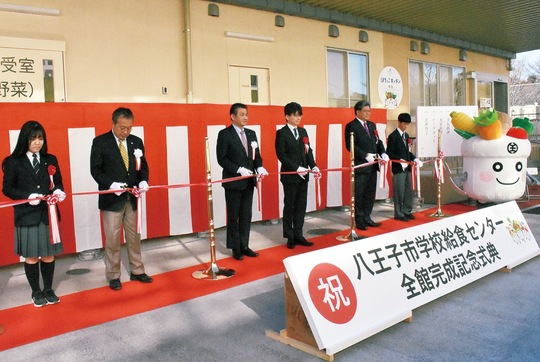 学校給食センター寺田の敷地内で行われた式典のテープカット