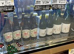 高尾ビール（株）で製造しているビール