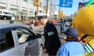 ドライバーに安全運転を呼び掛けた