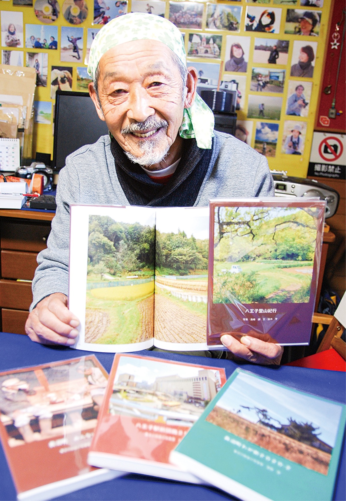｢当たり前」を記録に 島峰さん 里山写真集出版
