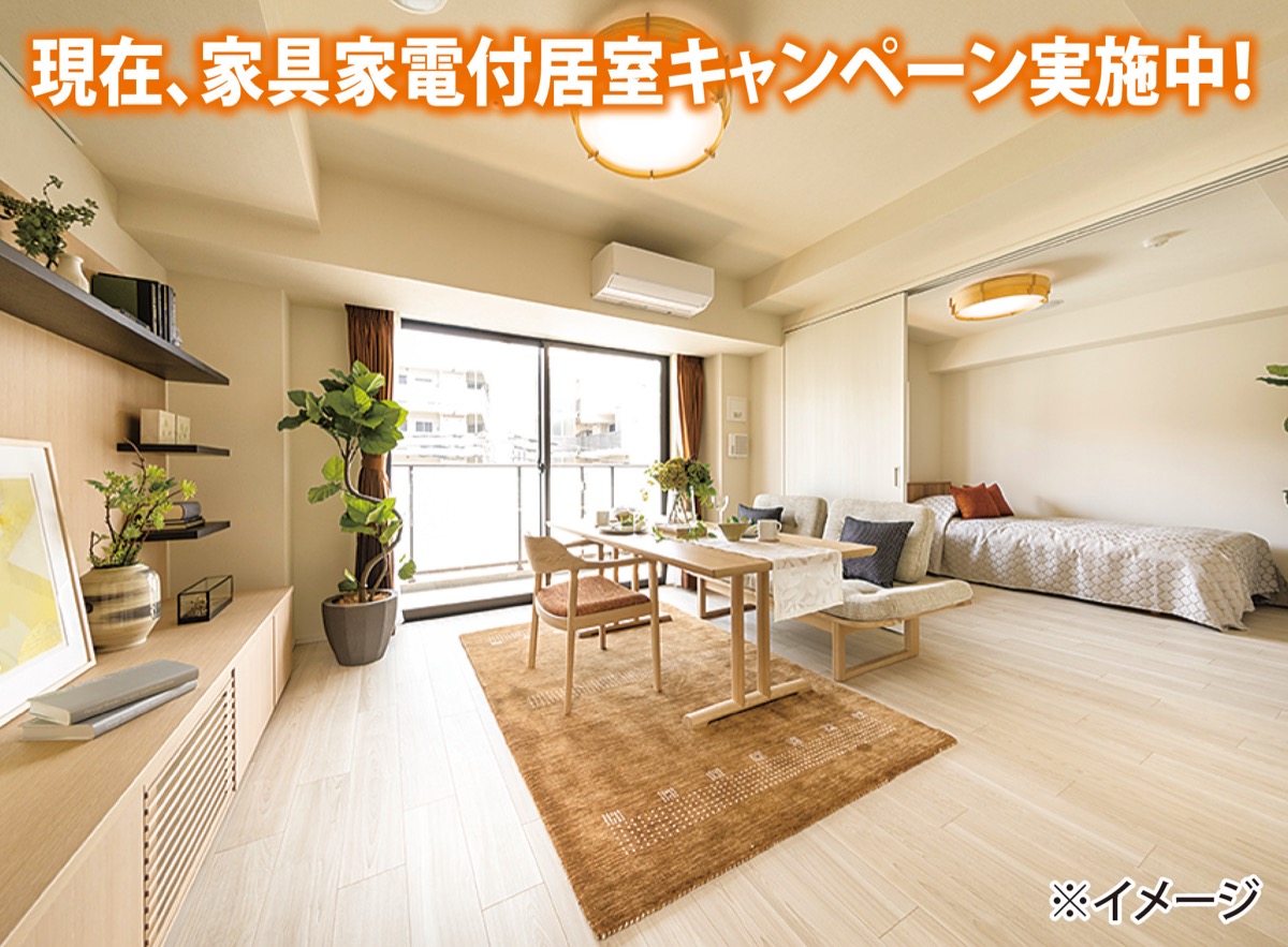 民泊家具、家電一式譲ります - 東京都の家具