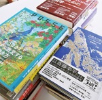 堀之内出版による刊行物。手前左がポッセ最新号、手前右が斎藤幸平さんの「大洪水の前に」