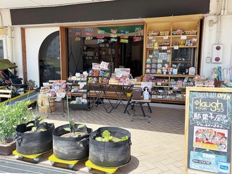 １階が駄菓子屋になっているアンドラフ