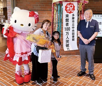 100万人目となった矢部さん親子を祝うハローキティと阿部市長