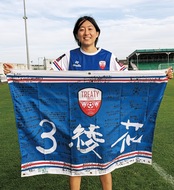 ｢綾花、サッカーがんばれ｣