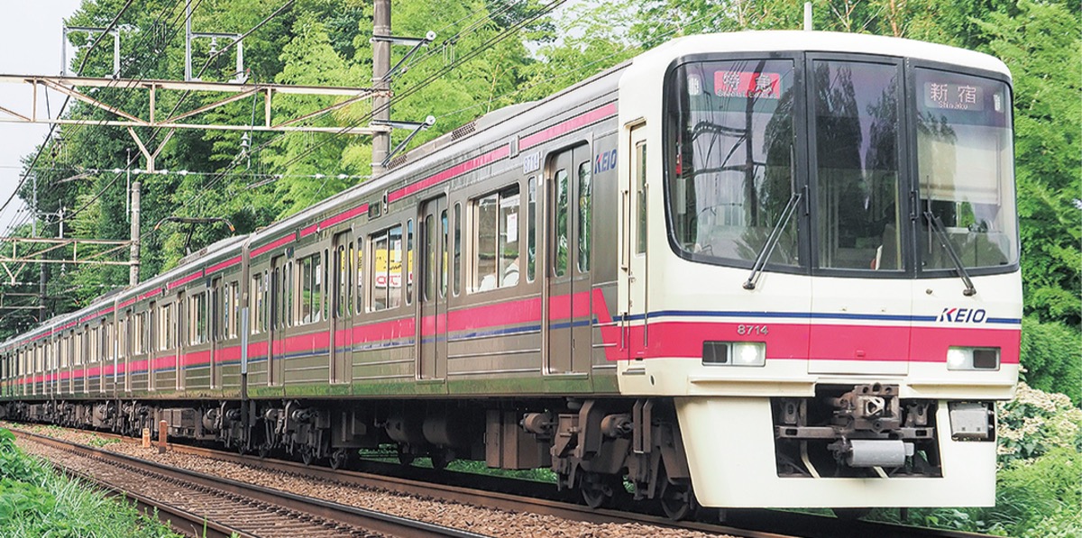 京王８０００系 ｢優等生｣として30年 輸送力増強に応える | 多摩 | タウンニュース