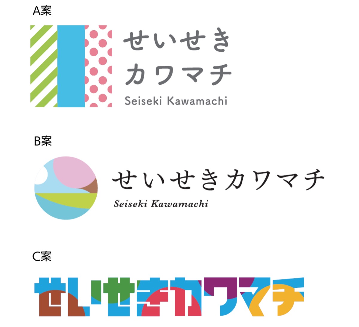 多摩Yの１番サクラナンバー - コレクション