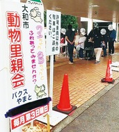 涙のラストシネマ イオンつきみ野 閉店 大和 タウンニュース