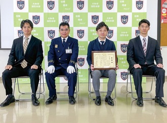 感謝状を持つ長峰支配人（右から2人目）ら