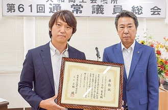 表彰状を持つ実行委員の矢野さん（左）