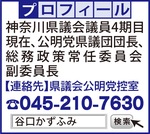 踏切事故をなくせ！踏切内に点字ブロック設置へ-画像2