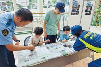 警察官になりきり体験