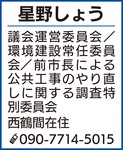 自治労と住民負担について-画像2