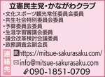 金属スクラップヤード今年度中に調査実施へ-画像2