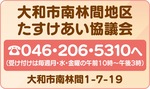 高齢者の安全安心へボランティアが活躍-画像2