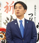 ｢力不足｣と語った丸田氏