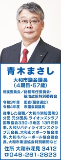 安全・安心に思いはせる年末を