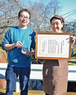 賞状と盾を持つ小菅会長（右）と松井副会長