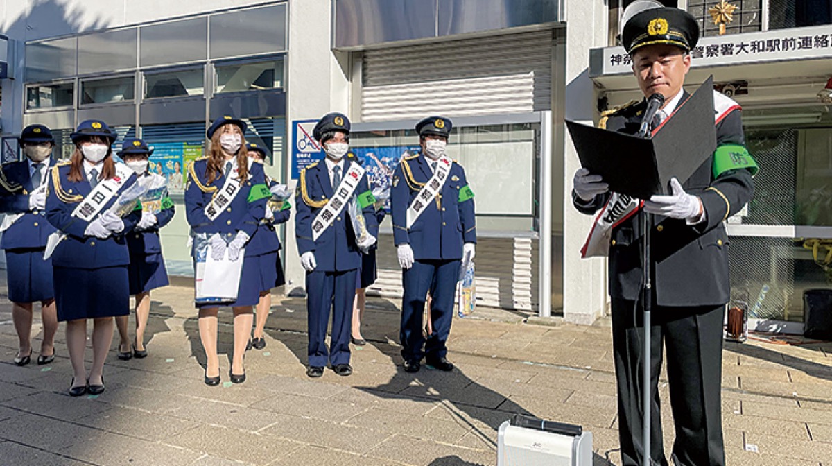 ＤＪが防犯呼びかけ 一日警察官も「出動」 | 大和 | タウンニュース