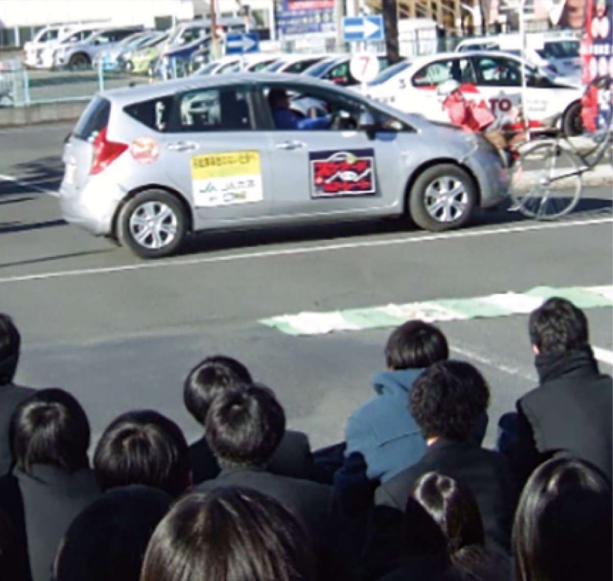 交通事故の恐怖を学ぶ