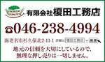 補助金を使って”お得”にリフォーム-画像2