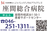 「睡眠時無呼吸症候群」を学ぶ-画像3