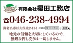 補助金を使って”お得”にリフォーム-画像2