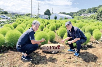 石橋さん（左）と看板を作った寺田さん