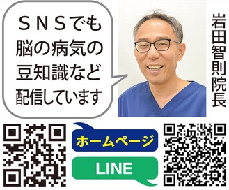 痛みが続く「群発頭痛」