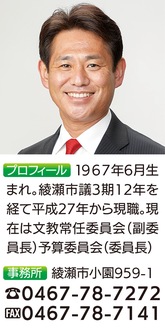 私が普段から気を付けていること　日頃から地域の方々への声かけと積極的な挨拶を心がけている