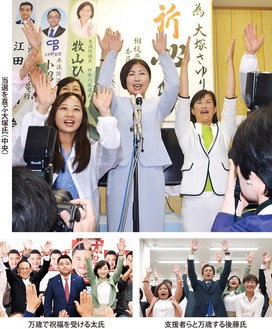 ３選挙区で立民が圧勝