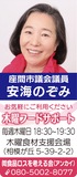 社会教育の場と機会の確保施設の再整備・休館対策を