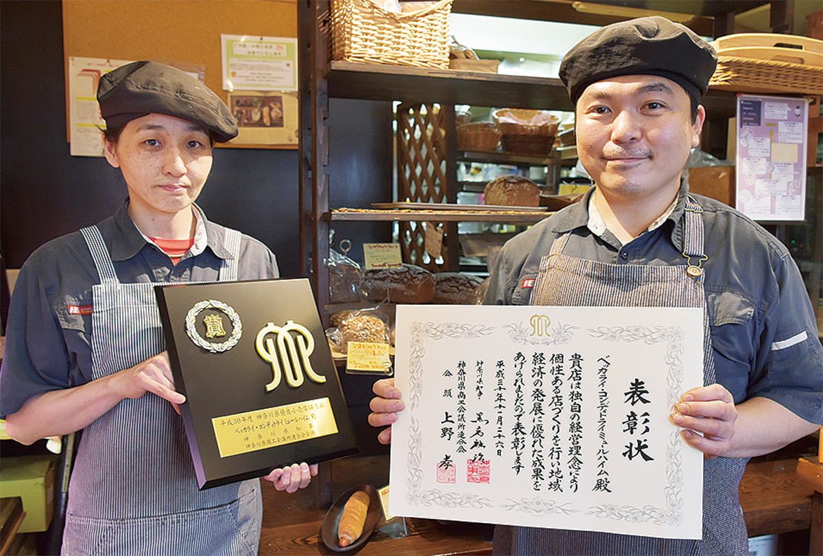 県優良小売店舗表彰 ミュールハイムが受賞 顧客の求めるパン作り続け
