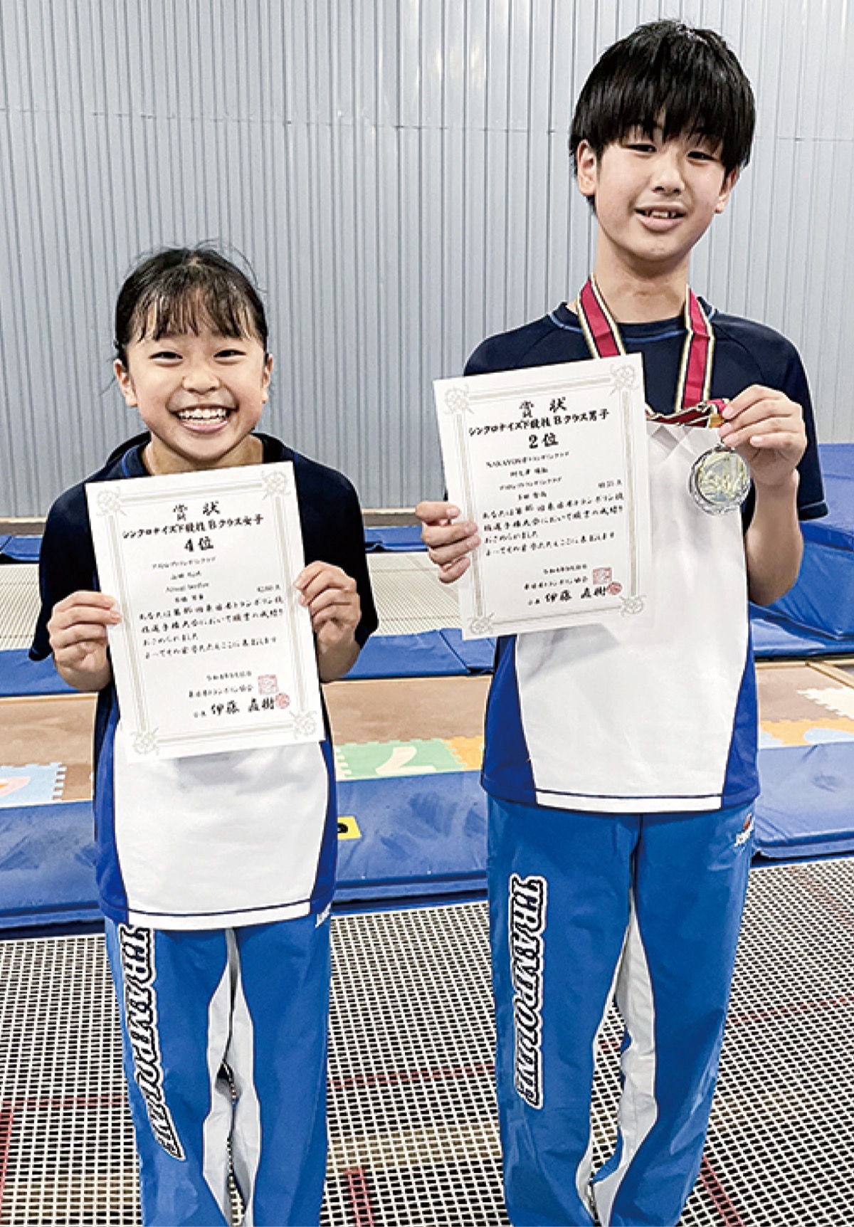 東日本大会で２選手活躍 トランポリン小中学生 | 海老名・座間・綾瀬 | タウンニュース