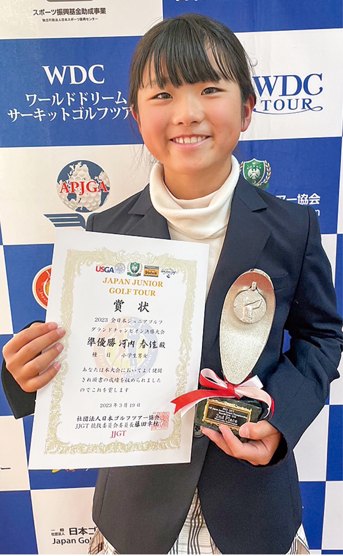 海老名小河内さん ゴルフ 全国大会で準Ⅴ 自己ベストを17打更新 | 海老名・座間・綾瀬 | タウンニュース