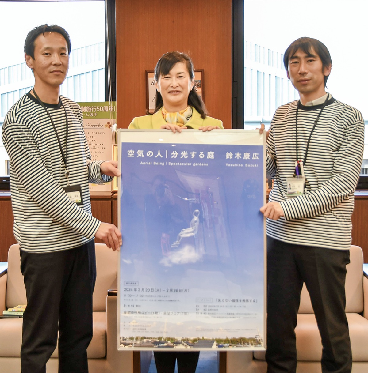 座間市孤立対策 全国初の試み 「生きづらさ」アートに | 海老名・座間