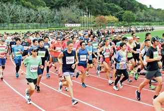 以前の開催時のスタートの様子（市提供）