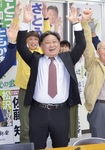 維新公認で当選した佐藤知一氏