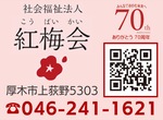 70周年、盛大に祝う-画像3