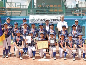 優勝した長谷スポーツ少年団