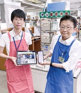 利用者カード スマホでも