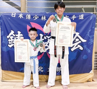 賞状とメダルを手にする山根君（左）と野村さん